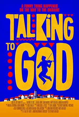 Общаясь с Богом онлайн